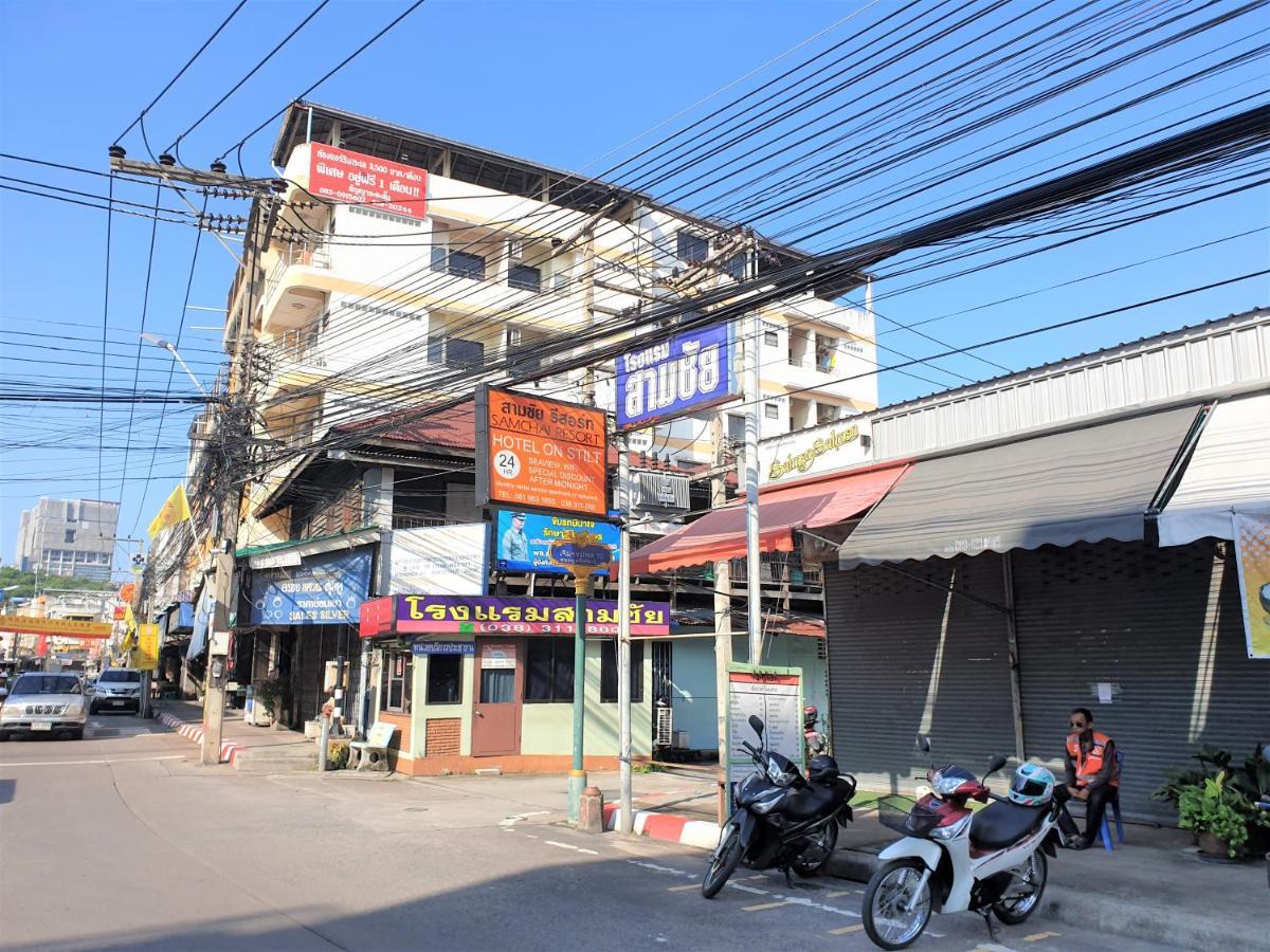 Samchai Hotel ศรีราชา ภายนอก รูปภาพ